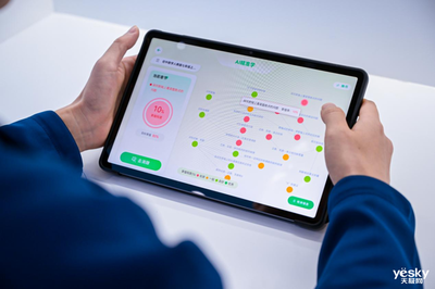 教育装备展观察 AI技术驱动教育变革，计算机软硬件零售迎来新蓝海