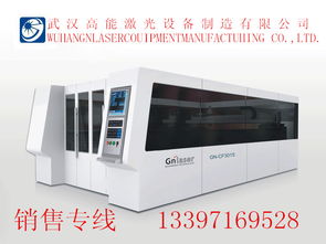 精品推荐 武汉高能激光设备制造有限责任公司——专业计算机软硬件及辅助设备零售