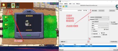 《植物大战僵尸》游戏机制分析与Python辅助实现——计算机软硬件及辅助设备零售场景下的应用探索